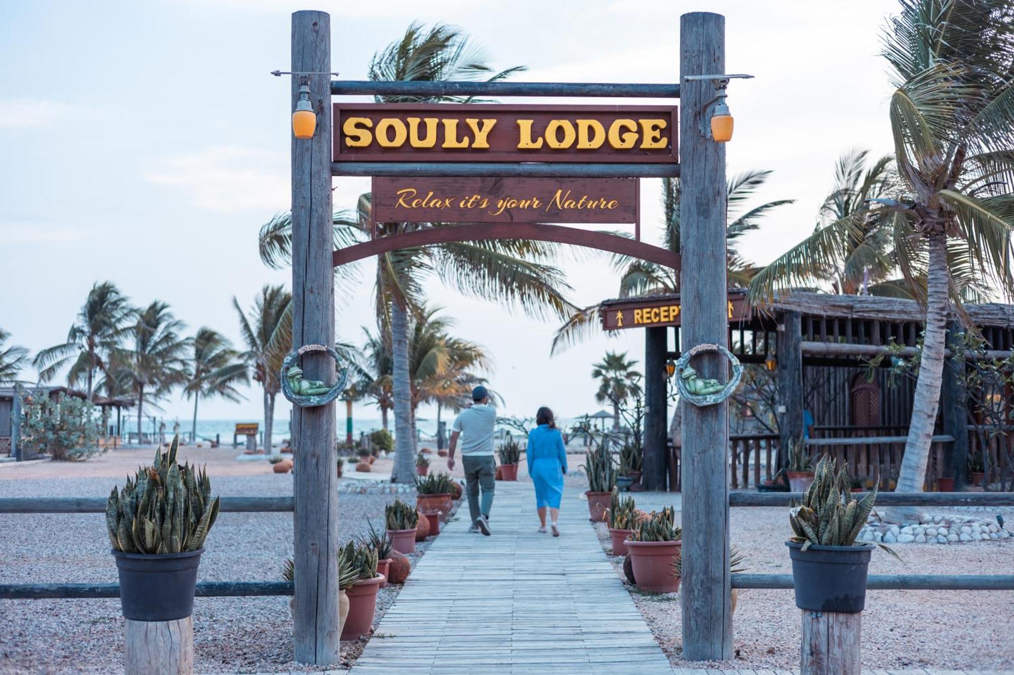 Souly Ecolodge サラーラ エクステリア 写真
